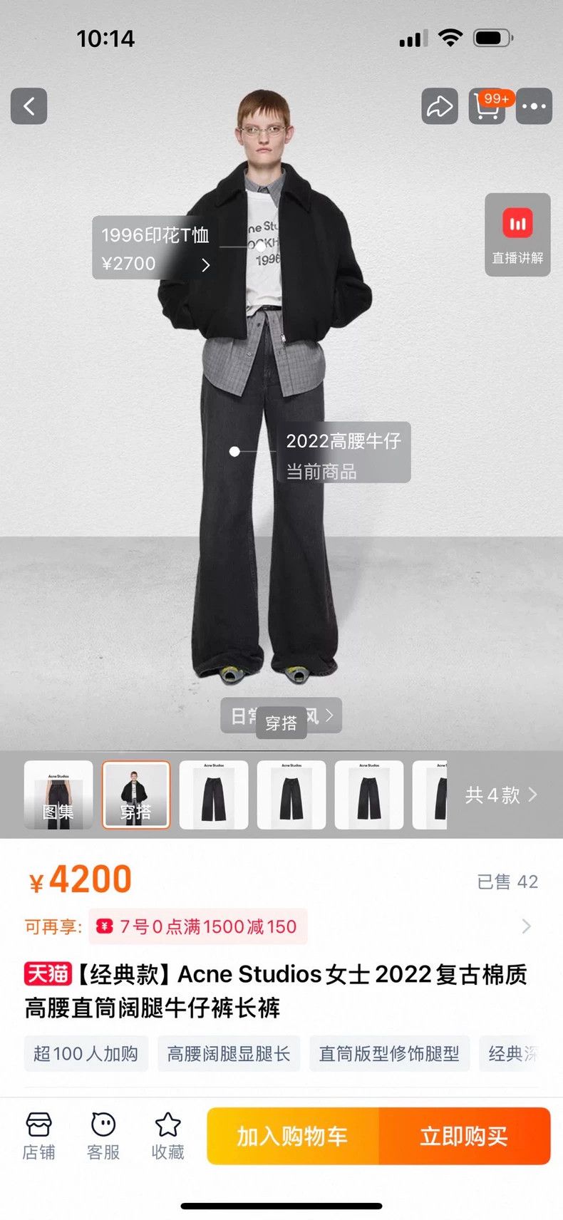 Acne Studios Acne Studios Black high-waisted wide-leg jeans Size 27" / US 4 / IT 40 - 8 Thumbnail