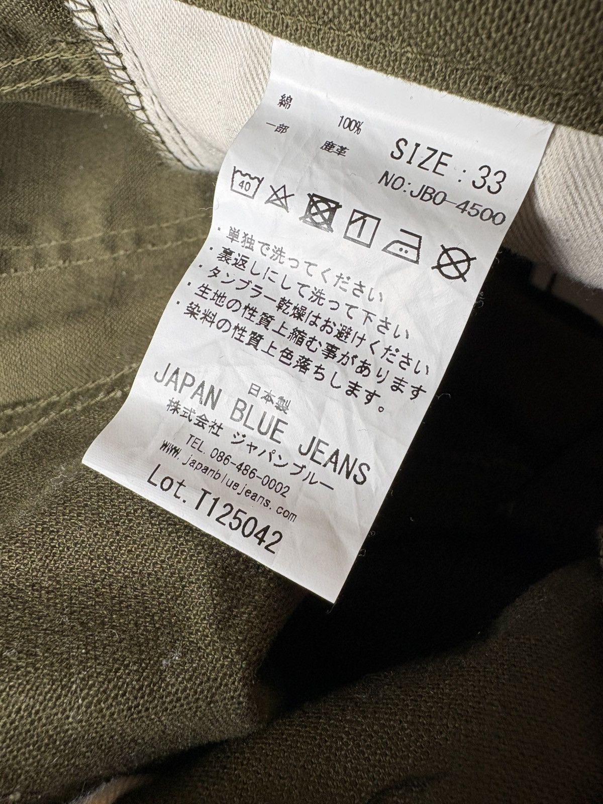 Japan Blue Blue Owl x Japan Blue Canvas Pants Size US 33 - 6 Thumbnail