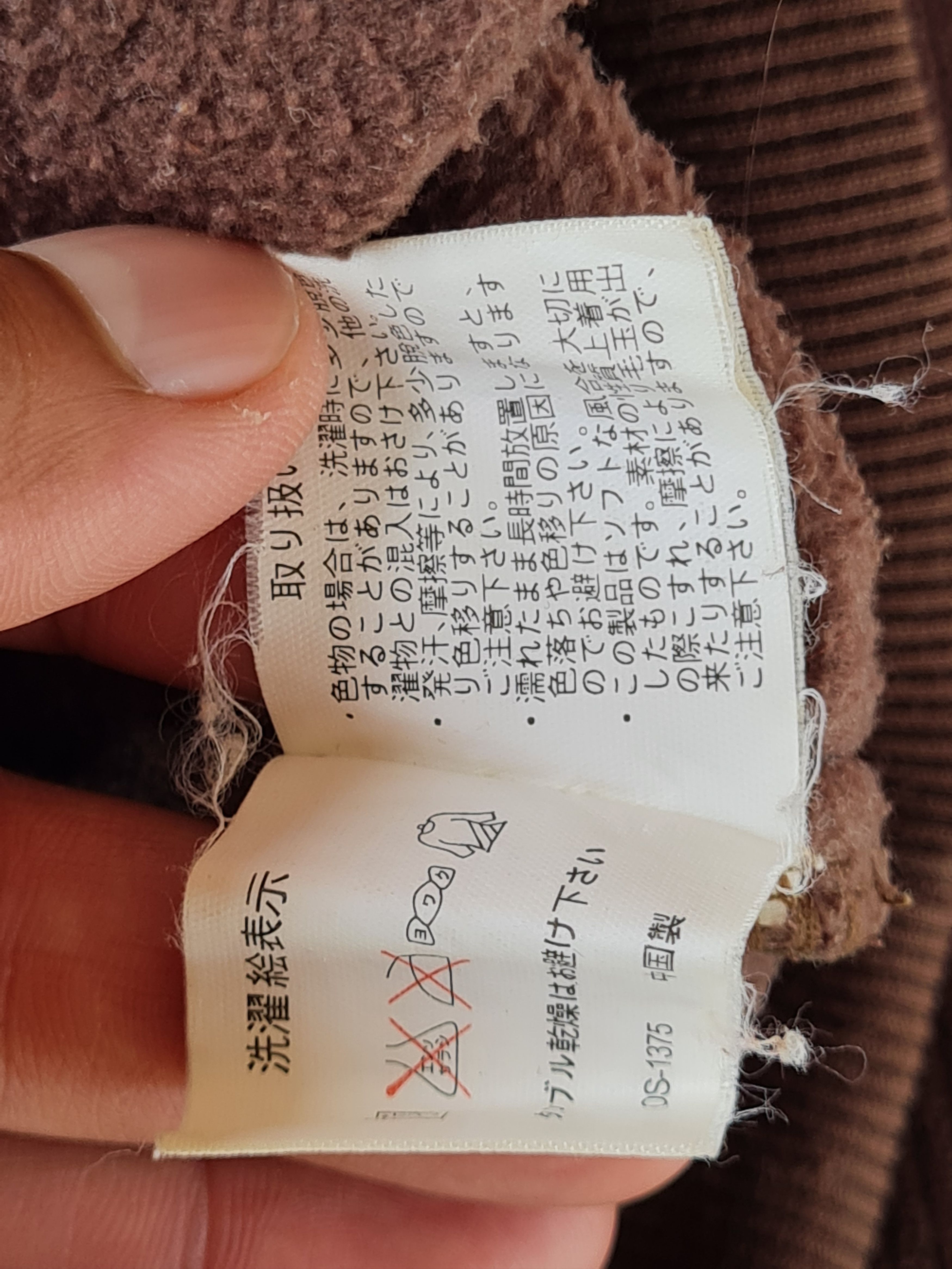 Japanese Brand × Vintage Vintage Magixson Sport Issey Style Bomber Size US M / EU 48-50 / 2 - 8 Thumbnail