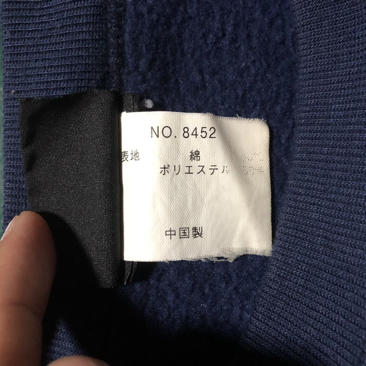 O'Neill Vintage Y2K Oneill Sweatshirt Size US M / EU 48-50 / 2 - 9 Thumbnail