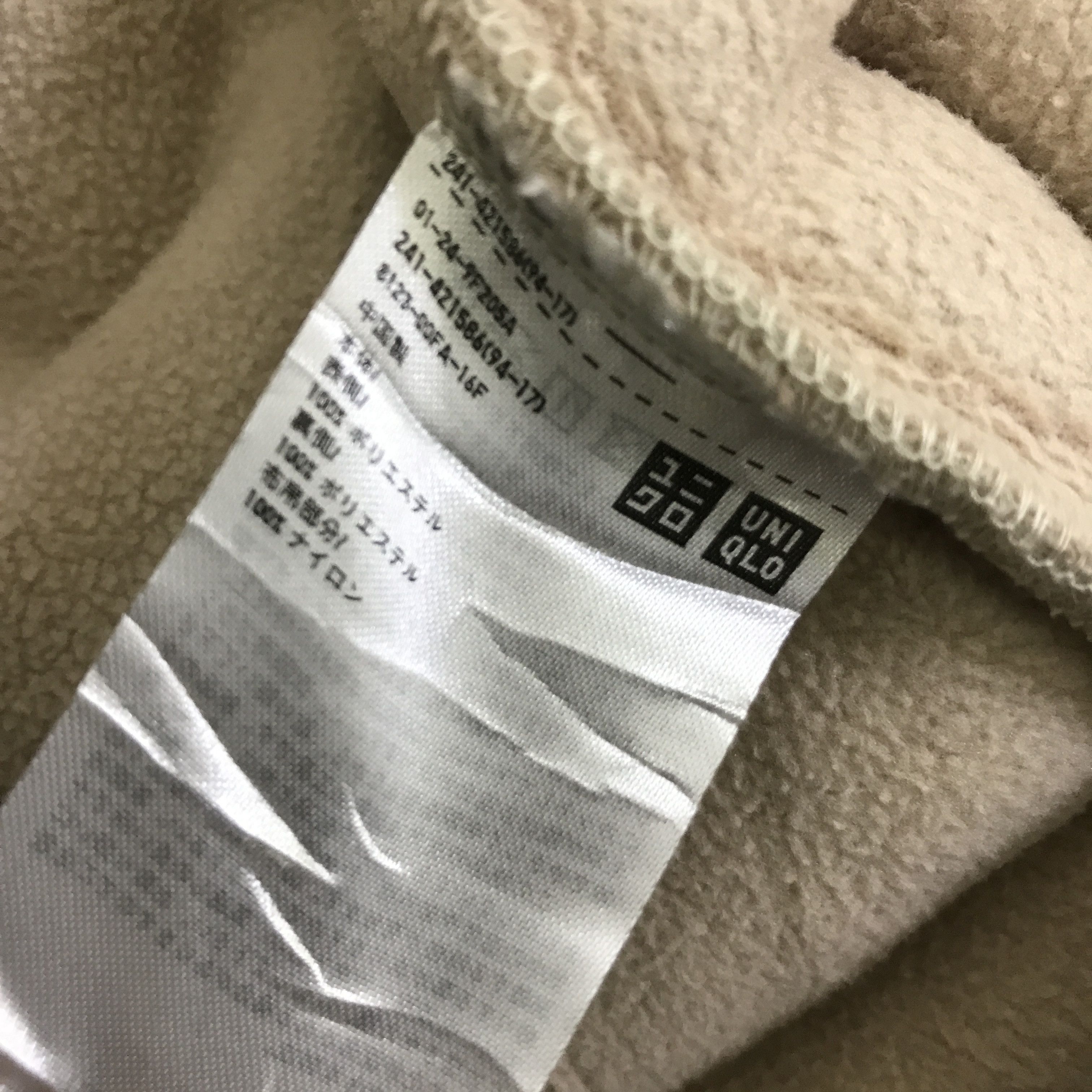 JW Anderson J.W ANDERSON FLEECE SHERPA HOODIE JACKET K105B11 Size US M / EU 48-50 / 2 - 12 Thumbnail