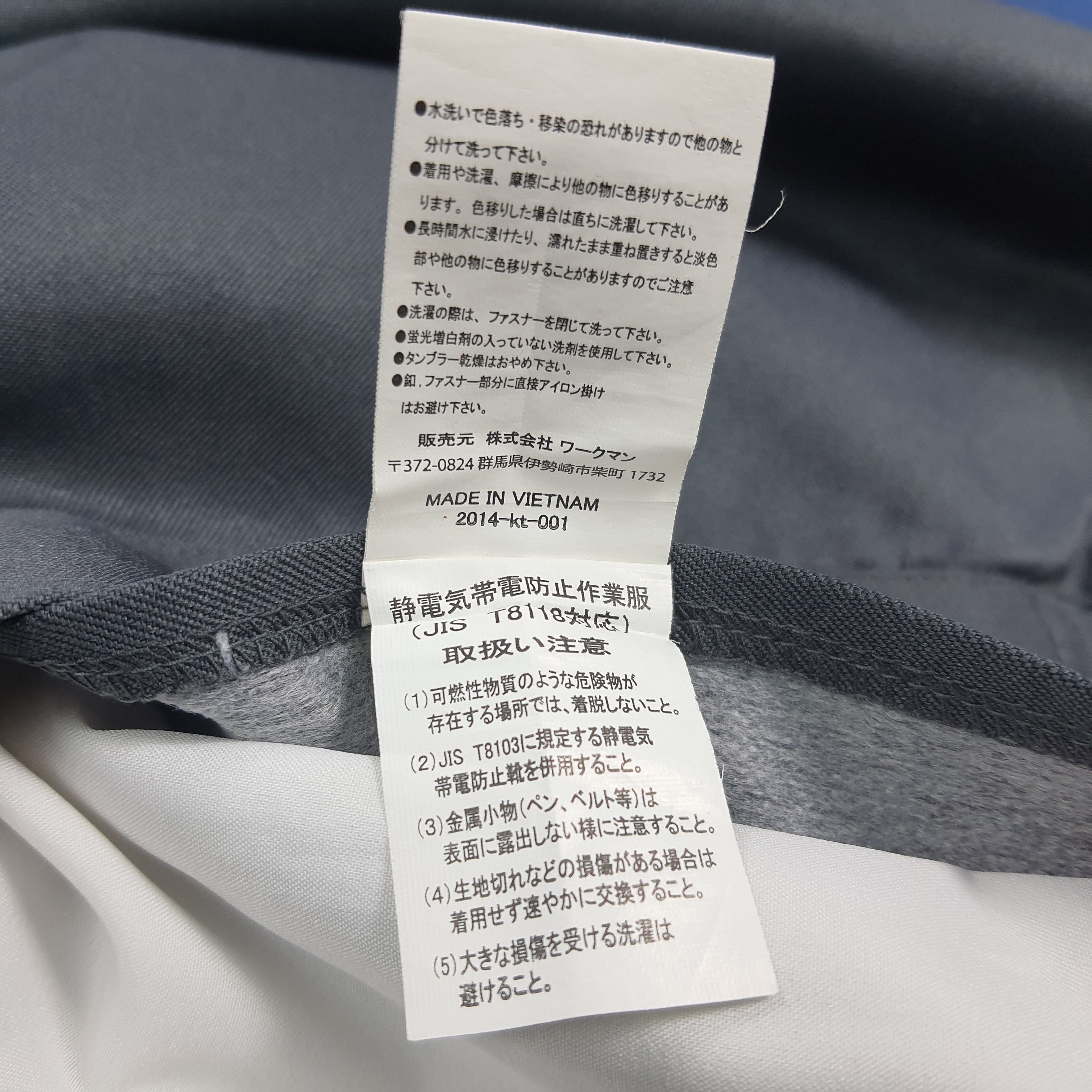 Japanese Brand Vintage Nismo Nissan Racing Custom Logo Jacket C284N6 Size US M / EU 48-50 / 2 - 8 Thumbnail