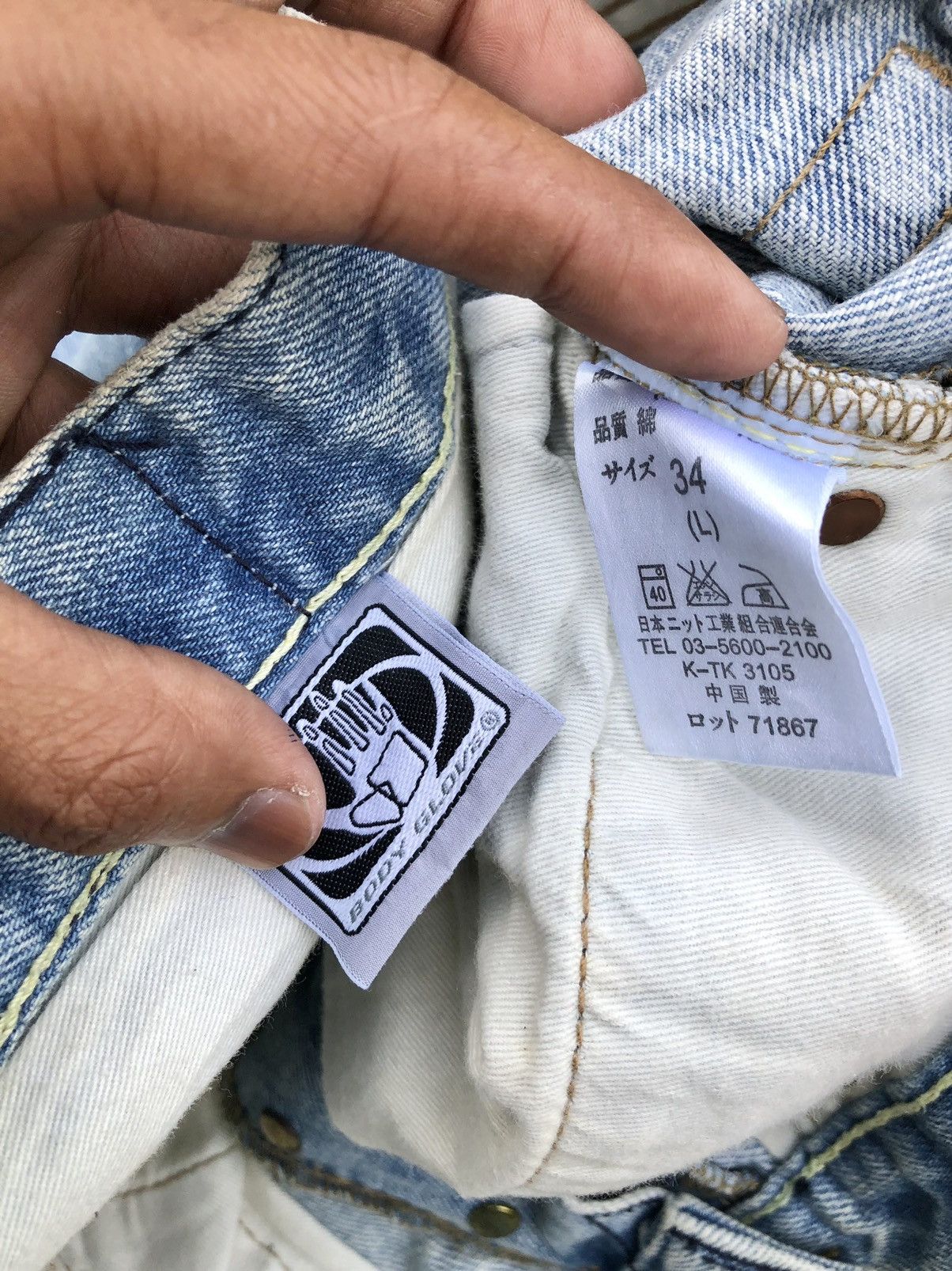 Body Glove BODY GLOBE LITE BLUE WASHED DENIM Size US 34 / EU 50 - 4 Thumbnail