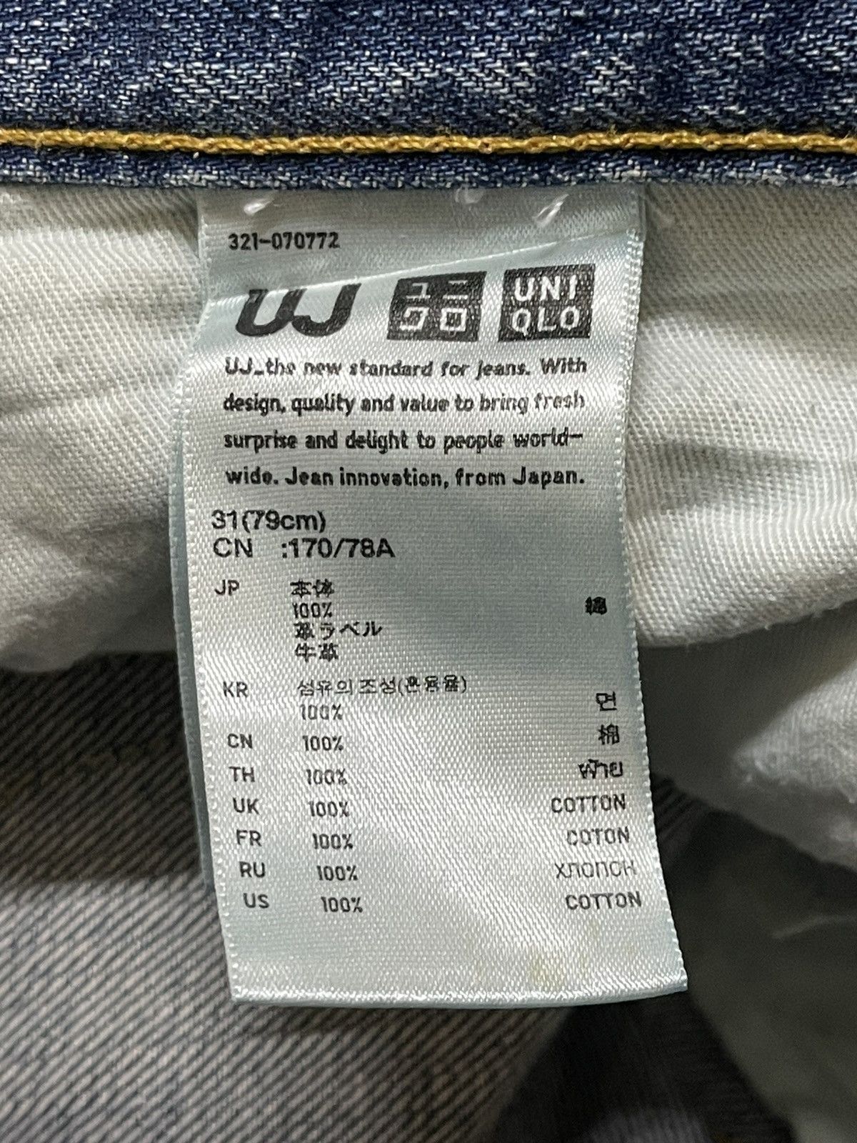 Uniqlo Vintage Japan Uniqlo Mud Wash Whiskers Distress Loose Jeans Size US 32 / EU 48 - 9 Thumbnail
