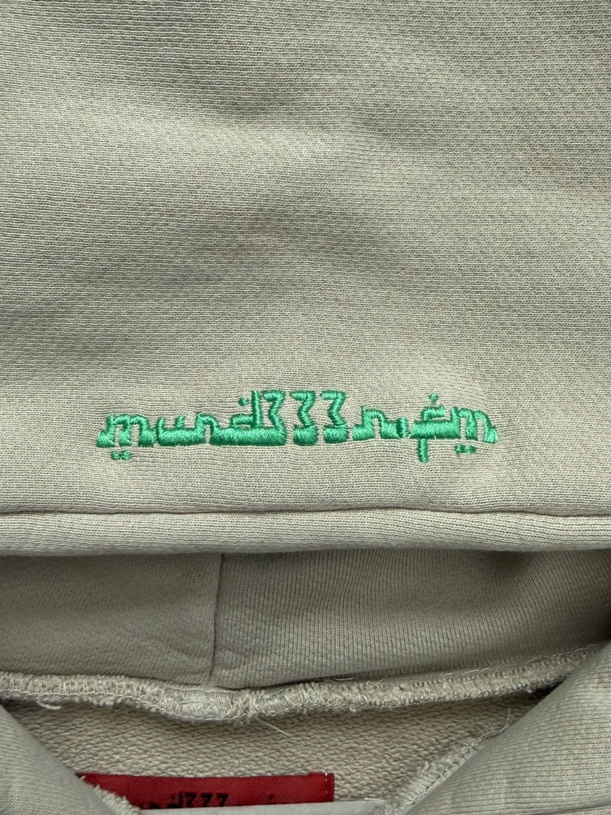 murd333r.fm Murd333r.FM Justic333 Hoodie Size US L / EU 52-54 / 3 - 2 Thumbnail