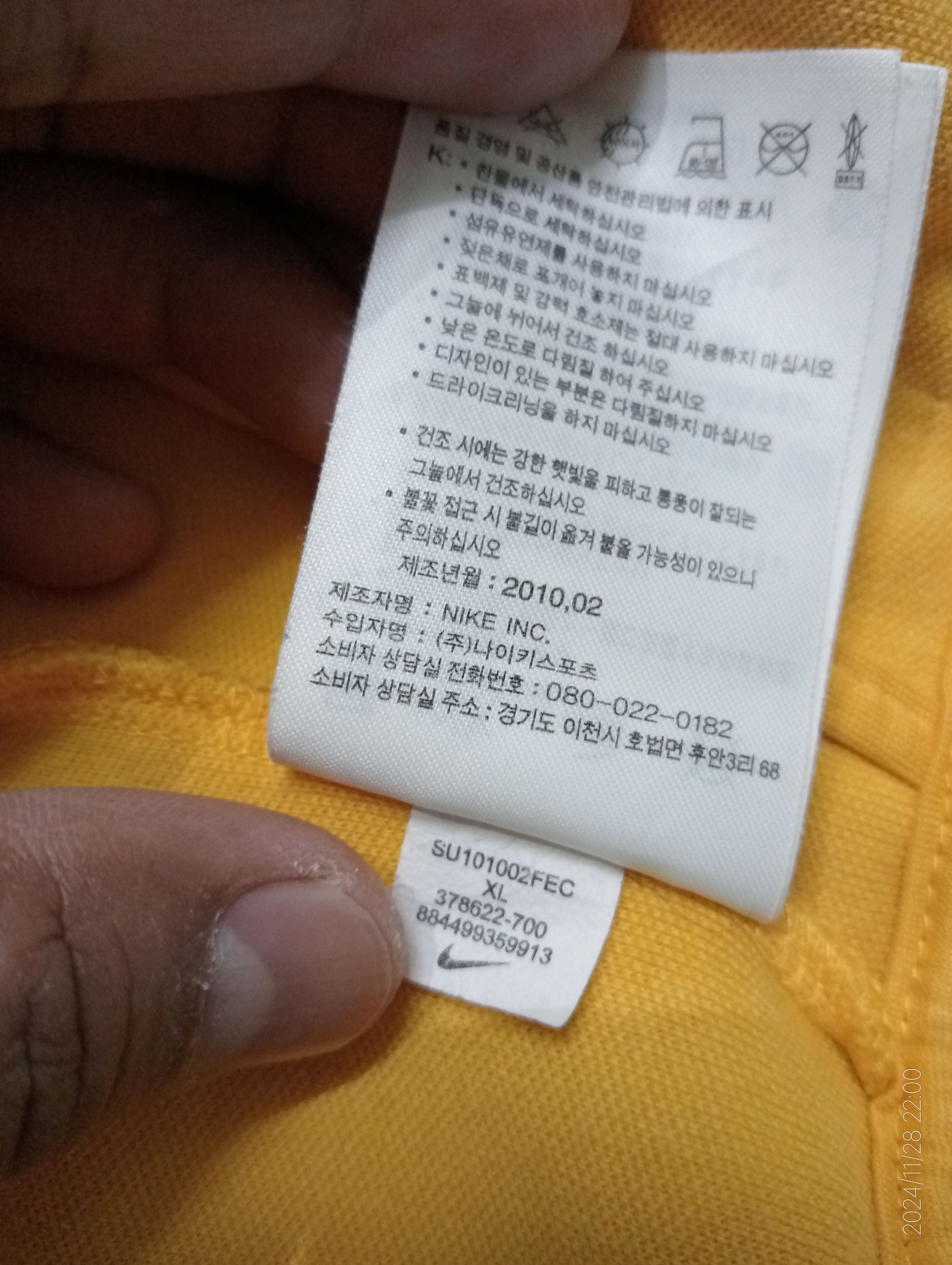 Nike Vintage Nike Australia Anthem Football Jacket Very Rare Size US XL / EU 56 / 4 - 4 Thumbnail