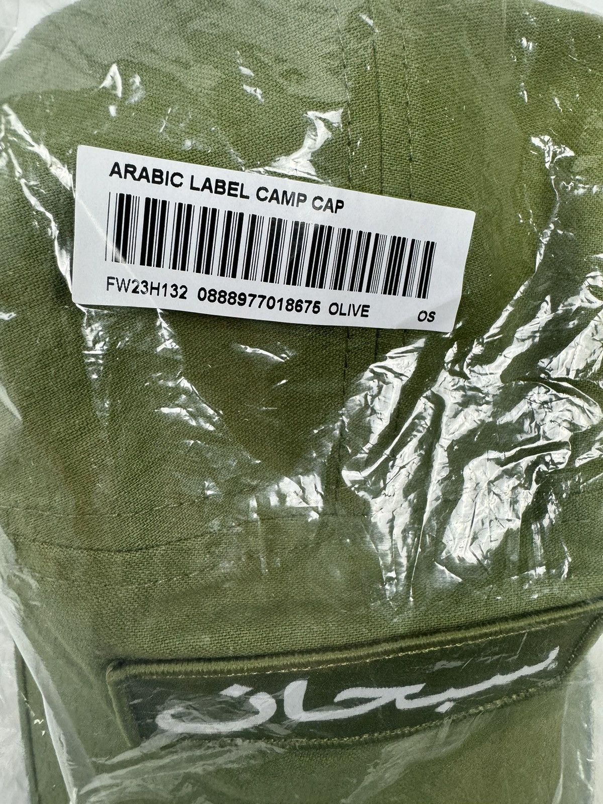 Supreme Supreme Arabic Logo Camp Cap Olive FW23 Size ONE SIZE - 5 Thumbnail