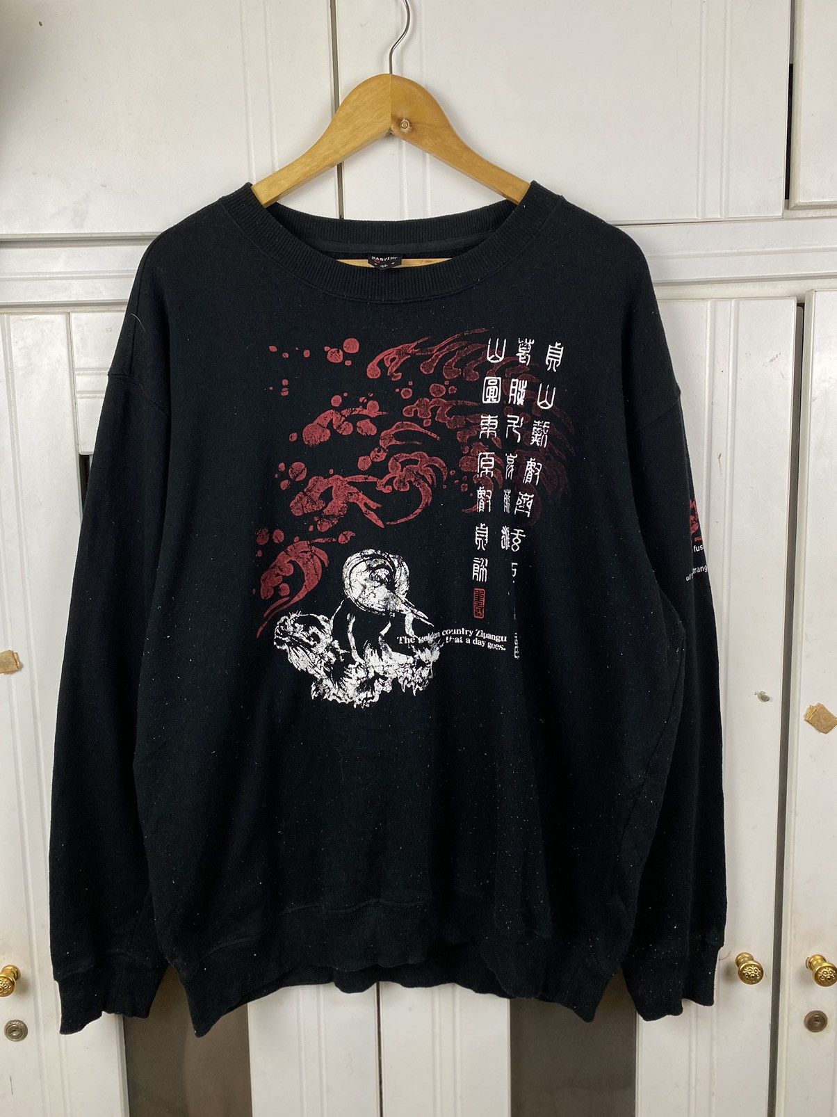Vintage Japan Brand