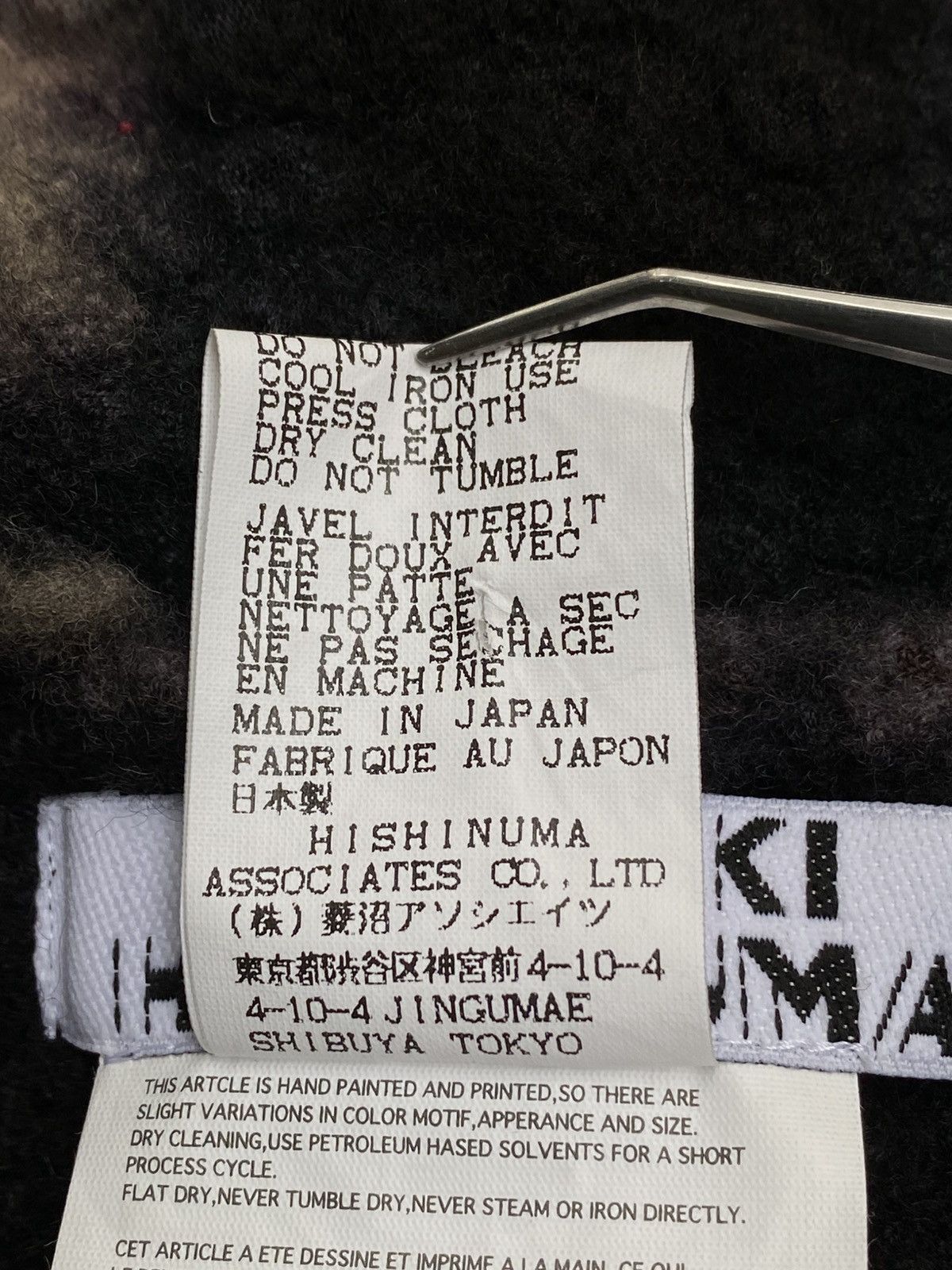 Japanese Brand A/W 1998 - Yoshiki Hishinuma- Gradient Dyed Wool Jacket Size S / US 4 / IT 40 - 19 Thumbnail