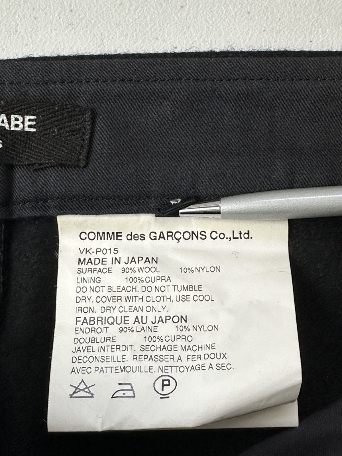 Junya Watanabe Junya Watanabe Comme Des Garcons Flared Knit Pants Size 27" / US 4 / IT 40 - 9 Thumbnail