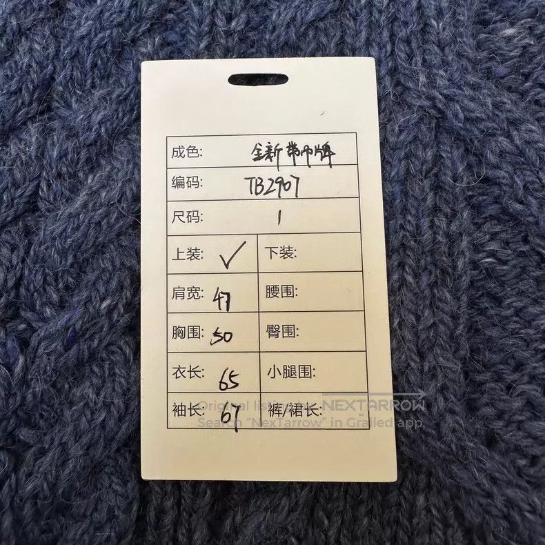 Thom Browne Thom Browne Classic Four Stripe Single-Breasted Wool Knit Size US S / EU 44-46 / 1 - 9 Thumbnail