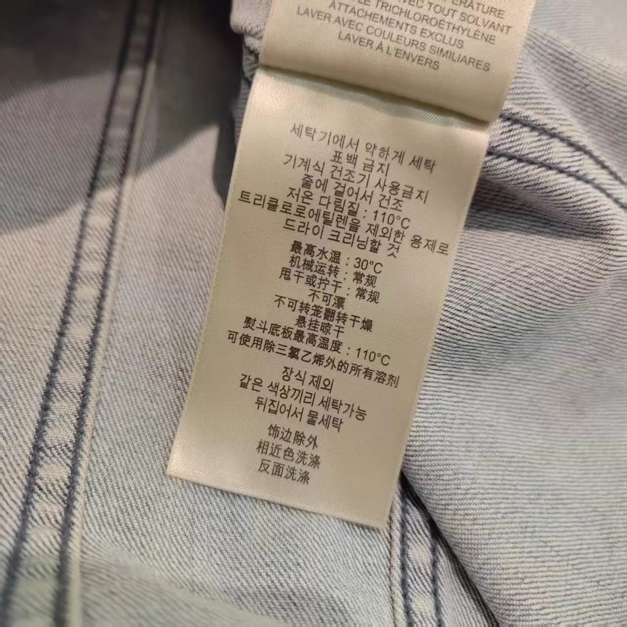 Burberry Burberry Blue Denim Jacket M 99 New Size M / US 6-8 / IT 42-44 - 6 Thumbnail
