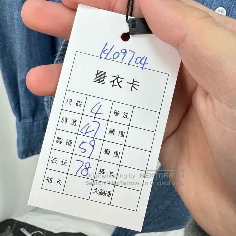 Thom Browne Thom Browne Blue Denim Shirt Size US XL / EU 56 / 4 - 9 Thumbnail