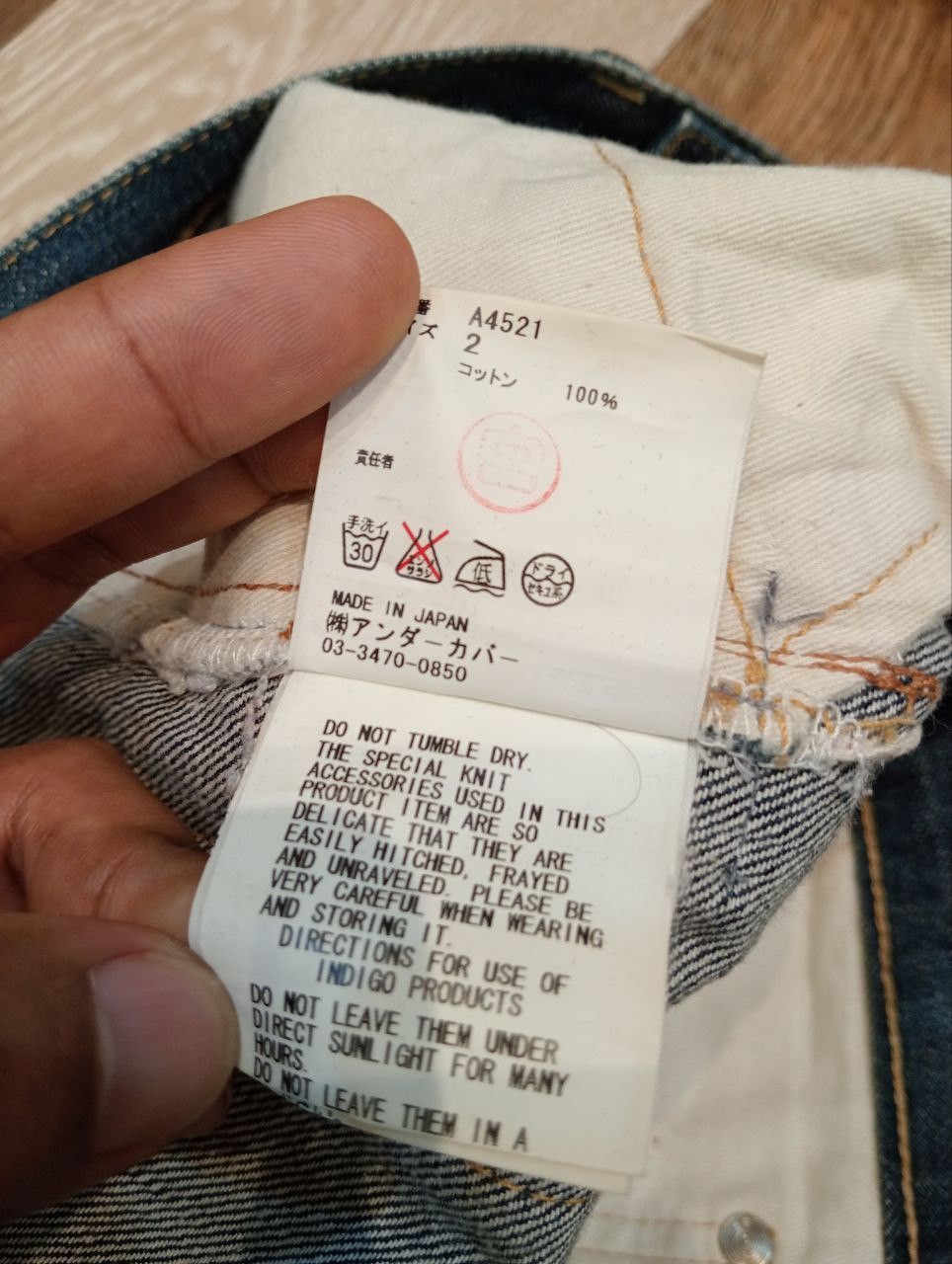 Undercover UNDERCOVERISM FOR REBELS FRINGE SELVEDGE DENIM PANTS Size US 32 / EU 48 - 11 Thumbnail