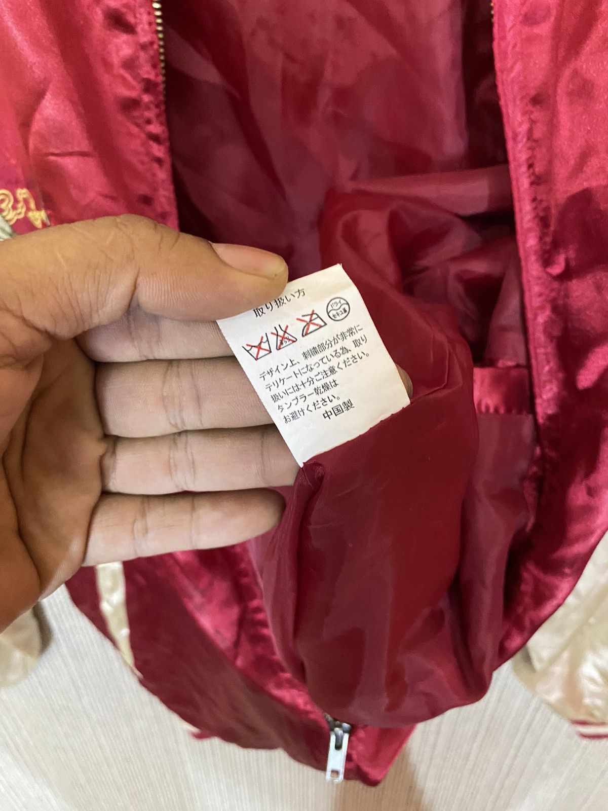 Japanese Brand × Traditional Weatherwear Sukajan bird emboidery jacket satin nice design Size US M / EU 48-50 / 2 - 9 Thumbnail