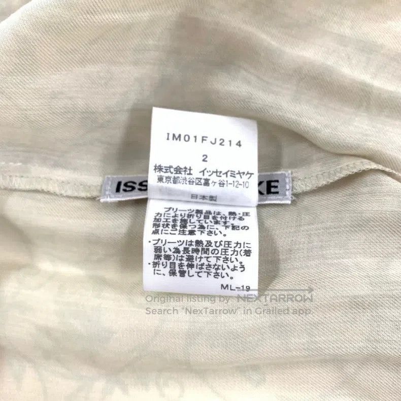 Issey Miyake Issey Miyake Yellow Coat Size M / US 6-8 / IT 42-44 - 4 Thumbnail