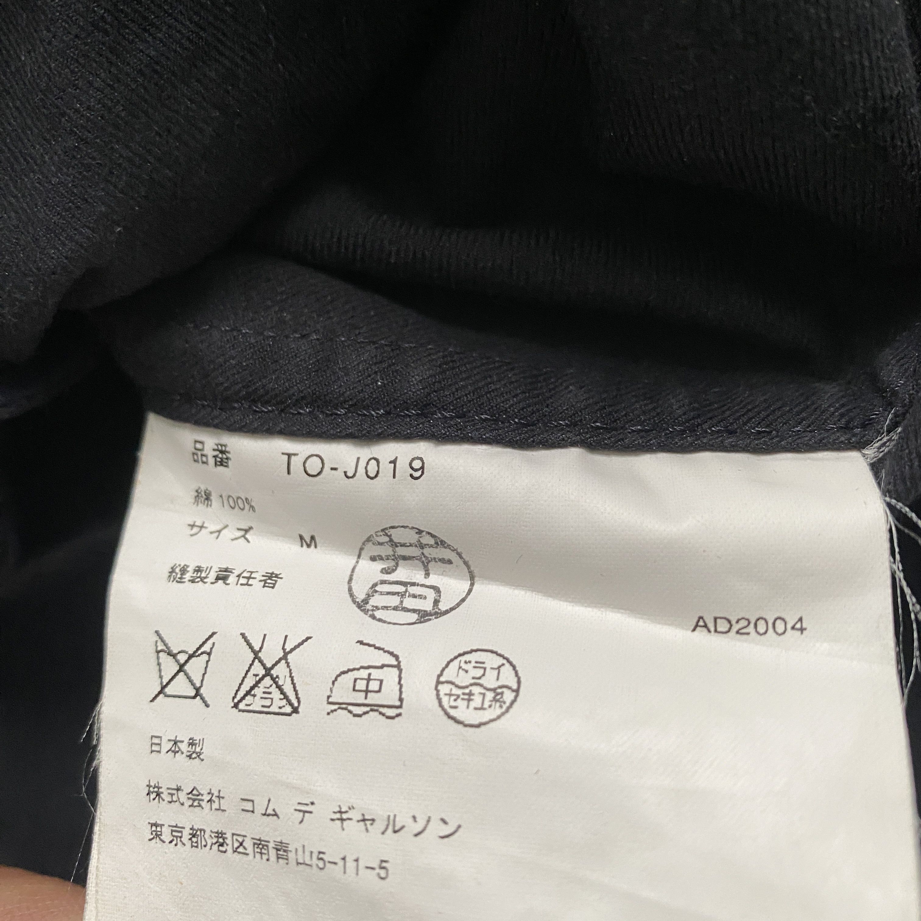 Comme des Garcons Vintage Comme Des Garcons Hybrid Blazer Coat Size M / US 6-8 / IT 42-44 - 6 Thumbnail