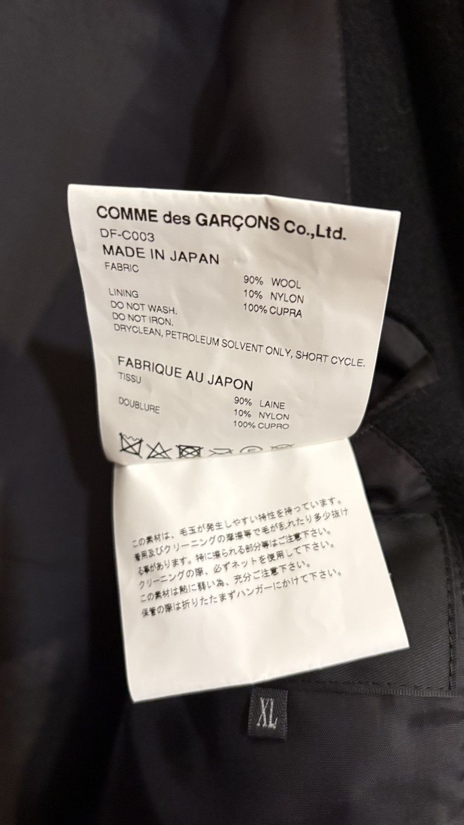 Comme des Garcons Homme Deux COMME des GARÇONS Wool Coat XL Size US XL / EU 56 / 4 - 7 Thumbnail