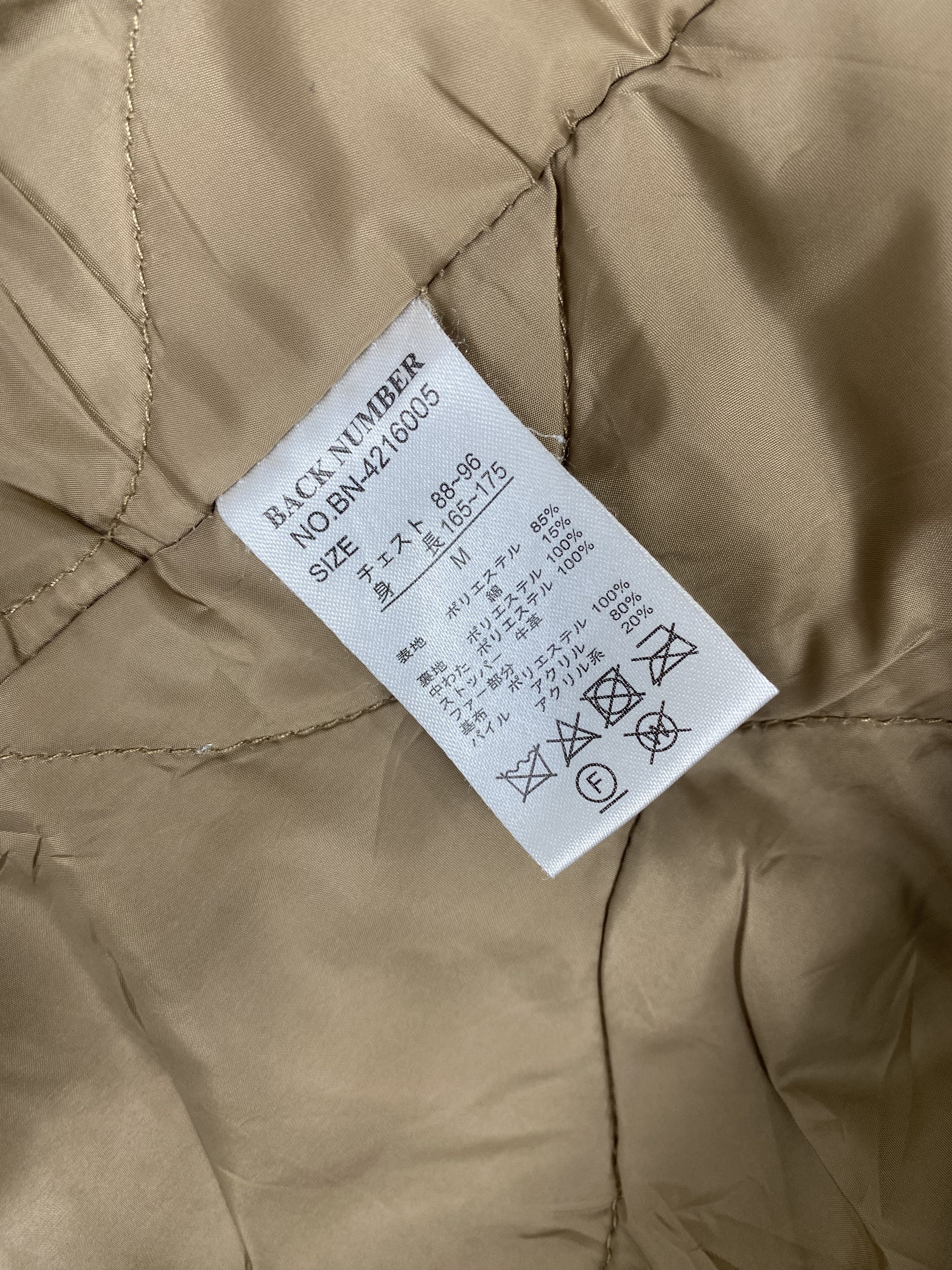 Japanese Brand Vintage Back Number Quilted Lining Long Jacket PJ2479 Size US M / EU 48-50 / 2 - 6 Thumbnail