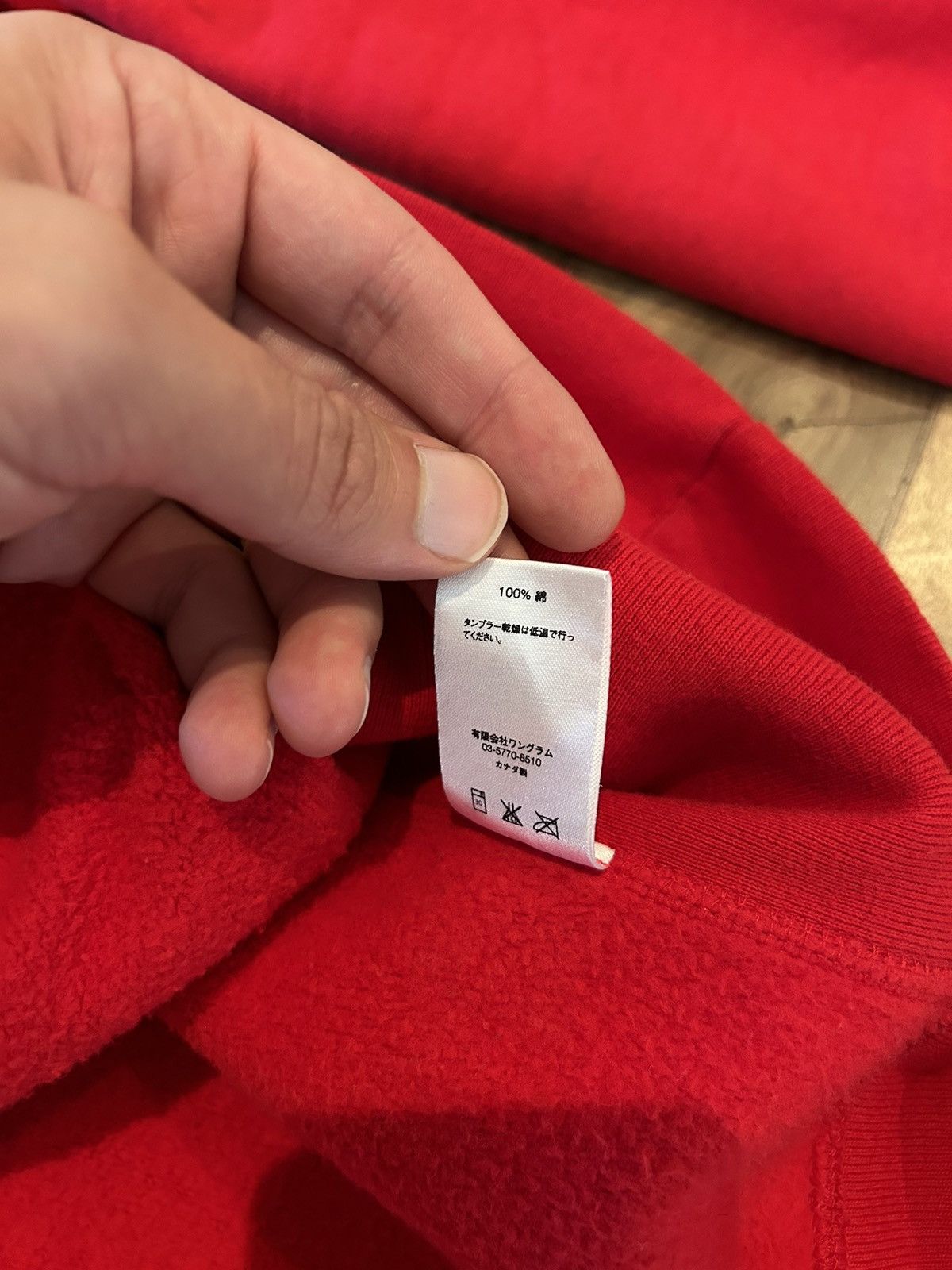 Supreme Supreme Box Logo Hoodie RED/RED Size US XL / EU 56 / 4 - 5 Thumbnail