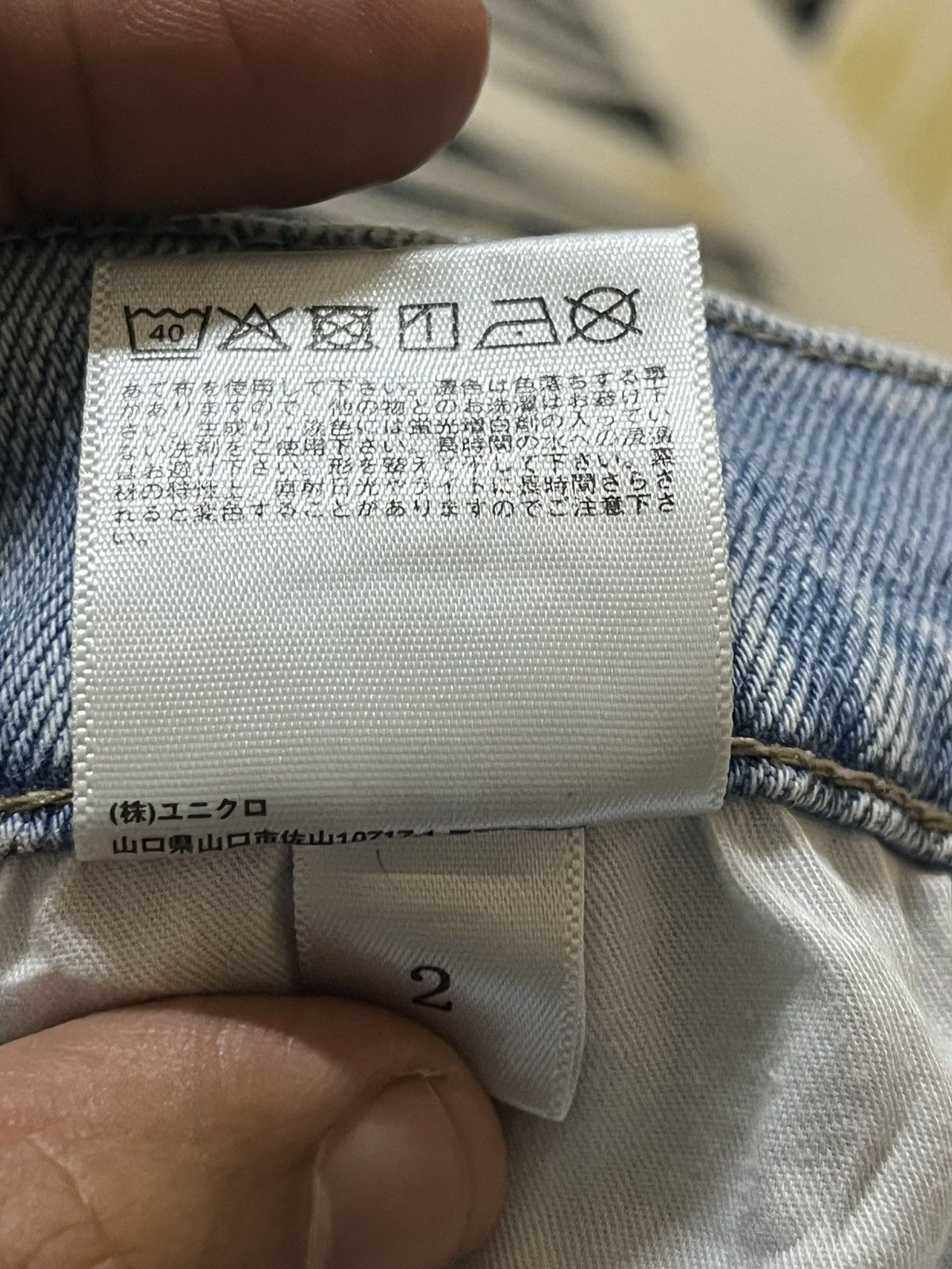 Uniqlo Vintage Uniqlo Flare Faded Grunge Denim Size US 27 - 8 Thumbnail