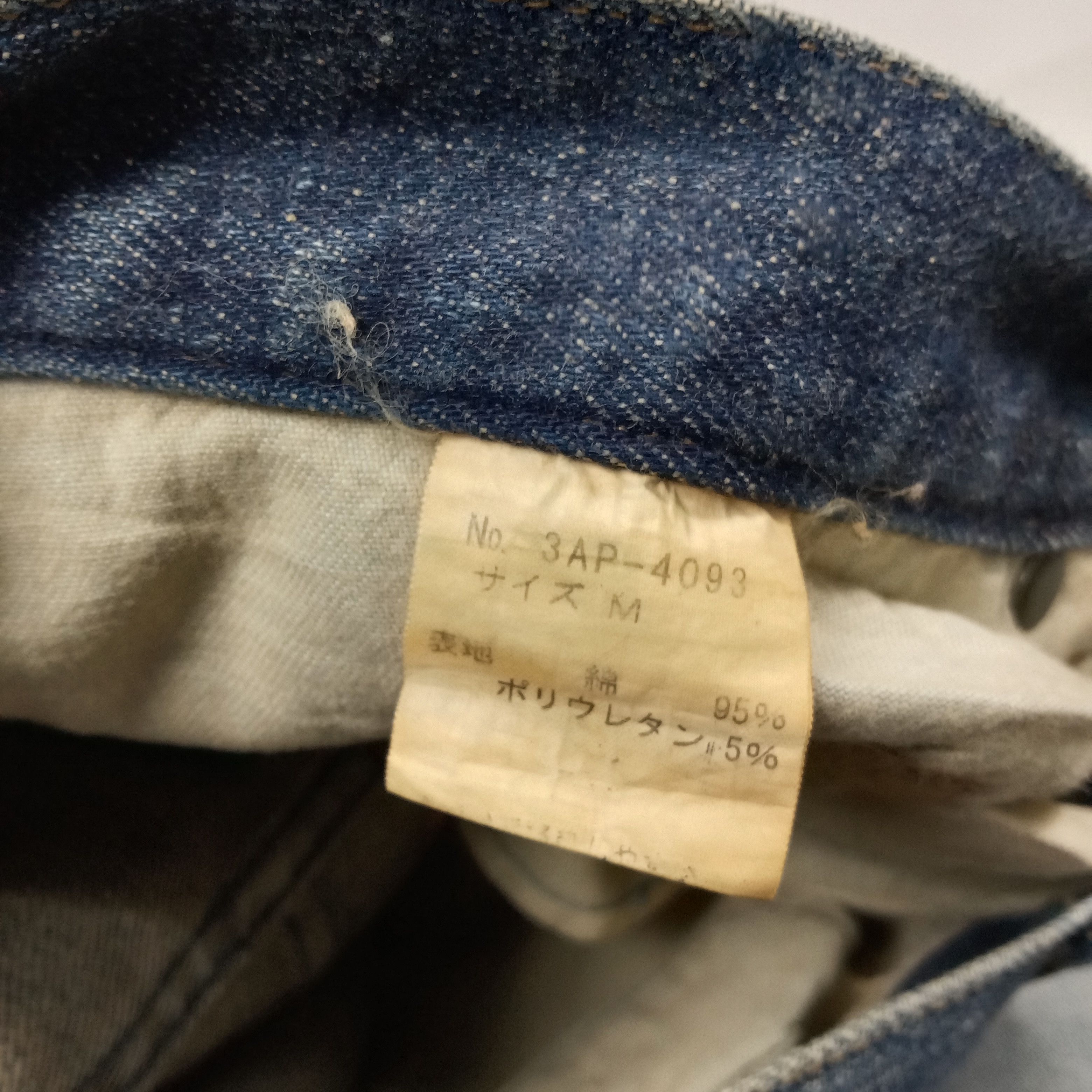 Hysteric Glamour Hysteric Glamour Rare Bootcut Denim Jeans C265N4 Size 31" - 15 Thumbnail