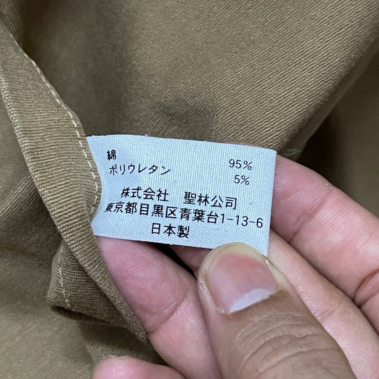 HOLLYWOOD RANCH MARKET Vintage HR Market Chore Jacket Size US M / EU 48-50 / 2 - 11 Thumbnail
