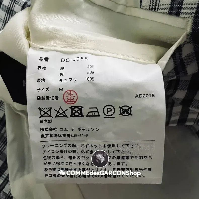 Comme des Garcons Comme Des Garcons Classic check blazer Size US M / EU 48-50 / 2 - 8 Thumbnail