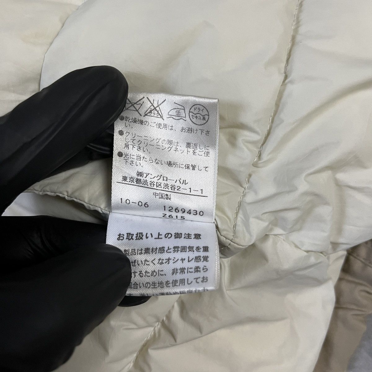 Margaret Howell 2000s Margaret Howell Classic British Utility Parka Size US S / EU 44-46 / 1 - 10 Thumbnail