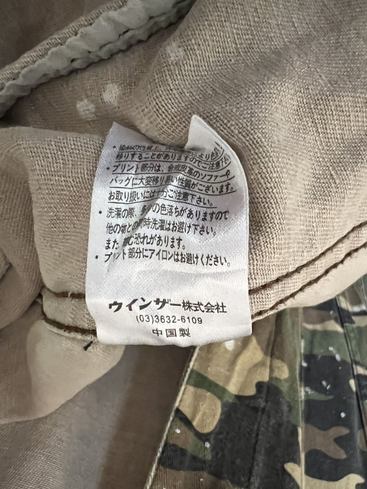 Japanese Brand JUNGLE STORM JACKET Size US XXL / EU 58 / 5 - 6 Thumbnail