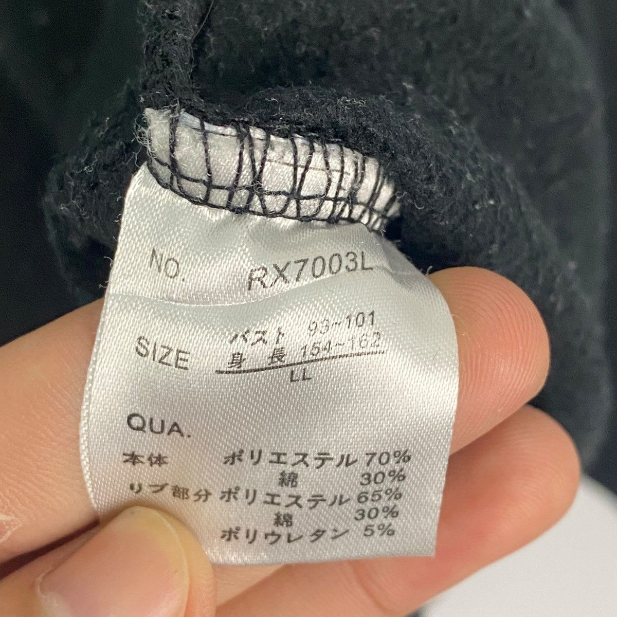 Other Vintage Japanese Cartoon Rilakkuma Sweatshirt Crewneck Black Size US L / EU 52-54 / 3 - 5 Thumbnail