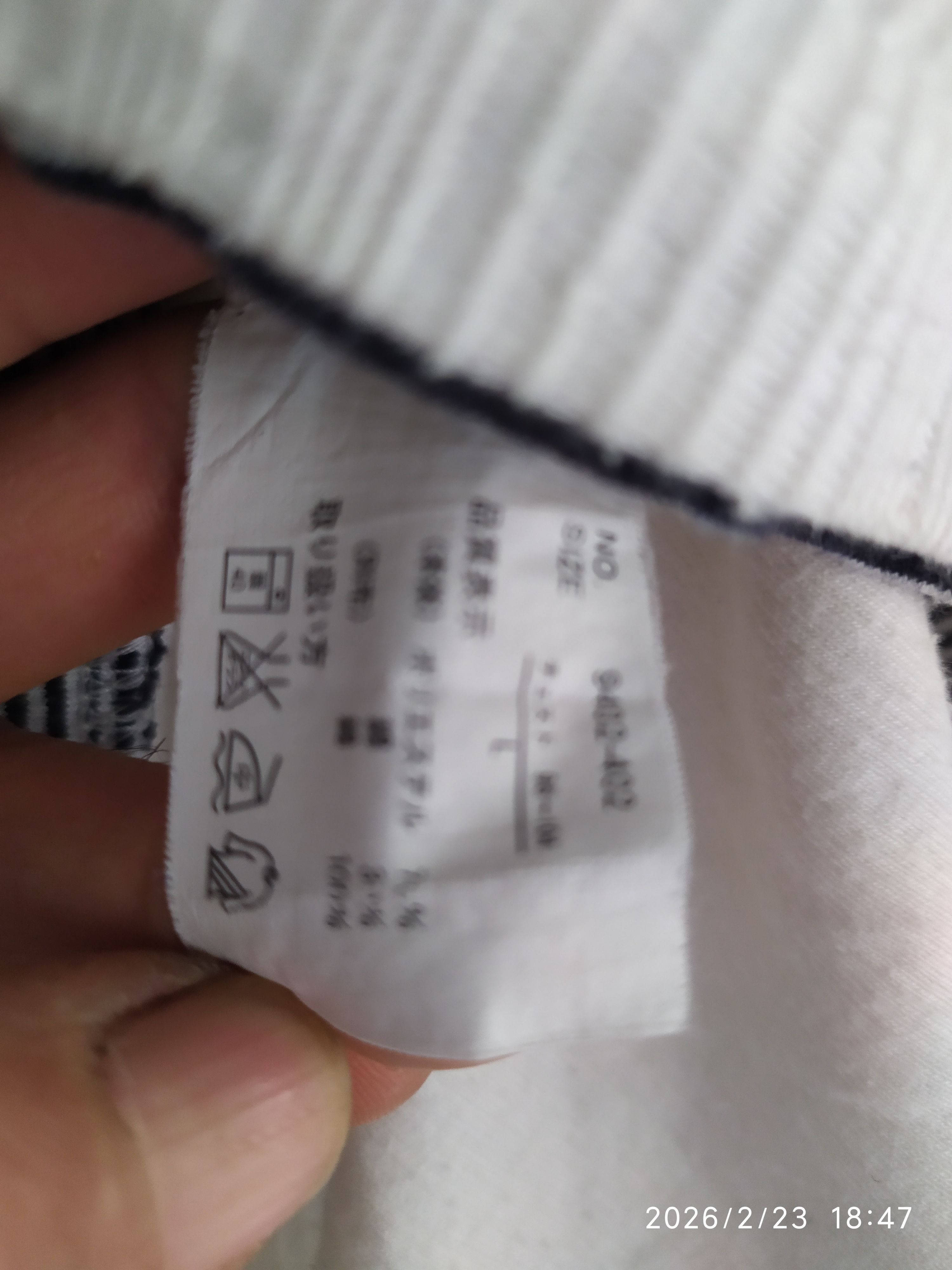 If Six Was Nine 2000s Japanese Mfe double layer long slevee Size US L / EU 52-54 / 3 - 9 Thumbnail