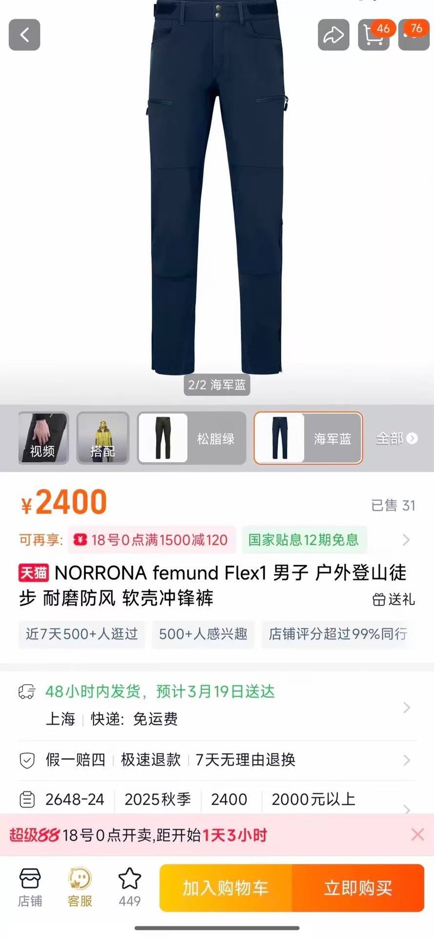 Norrona Blue Casual Pants with Zip Pockets - Size 34 Size US 34 / EU 50 - 9 Thumbnail