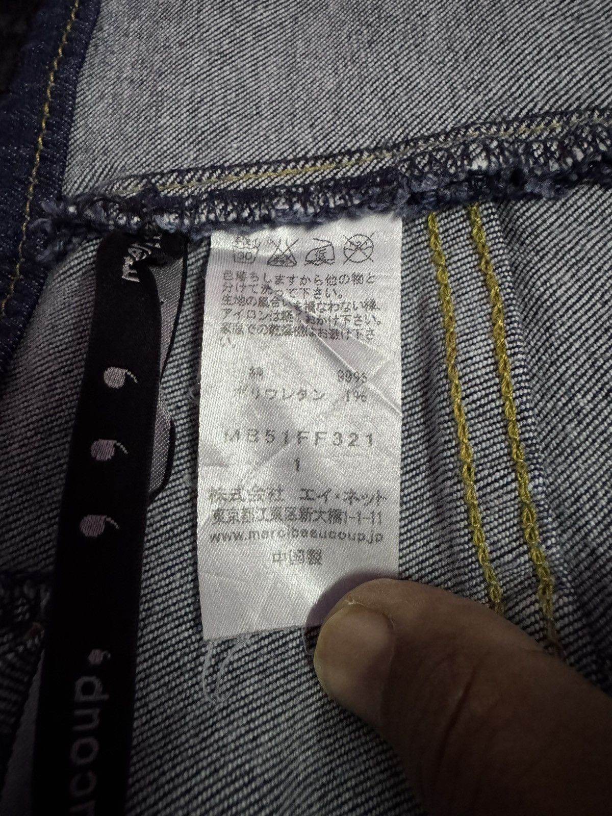 Issey Miyake Mercibeaucoup Issey Miyake Jeans Size US 29 - 6 Thumbnail
