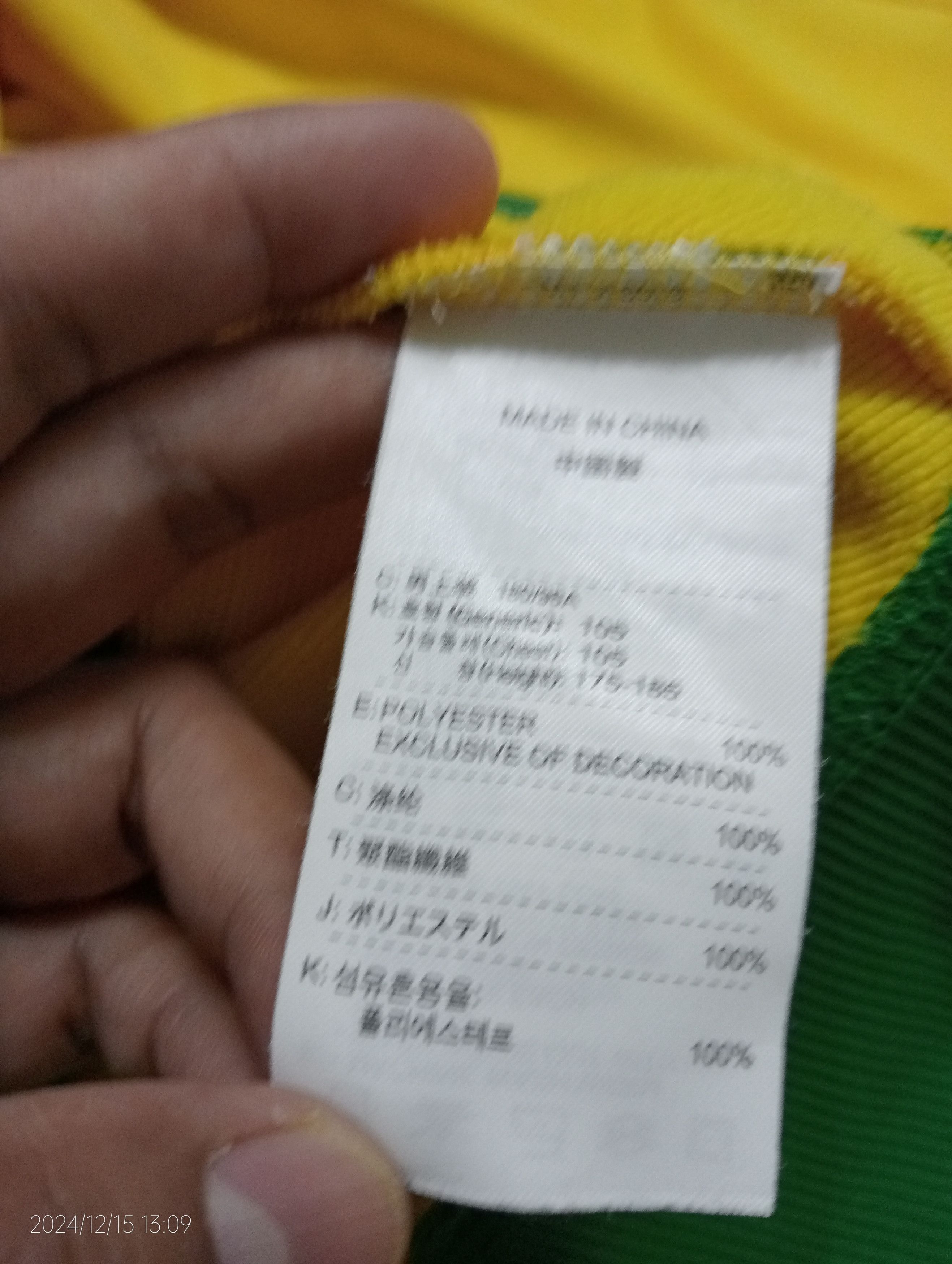 Nike Vintage Nike Futebol Brazil Track Jacket Very Rare Size US XL / EU 56 / 4 - 12 Thumbnail