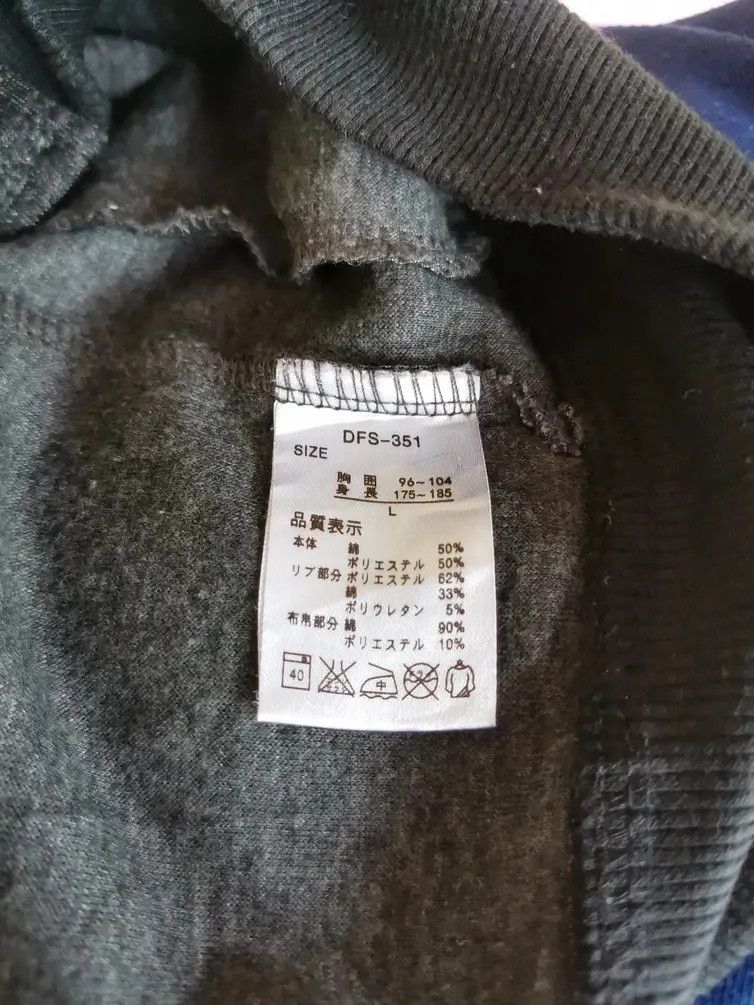 Japanese Brand Japanese Brand Double Focus Sweaters Size US L / EU 52-54 / 3 - 3 Thumbnail