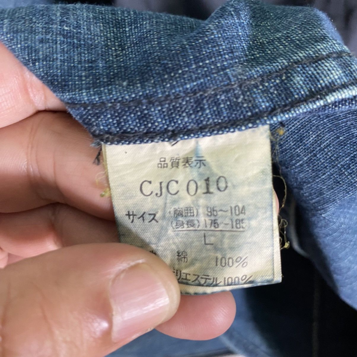 Japanese Brand Vintage Unique Retro Ken Collection indigo denim Zipper Size US L / EU 52-54 / 3 - 8 Thumbnail