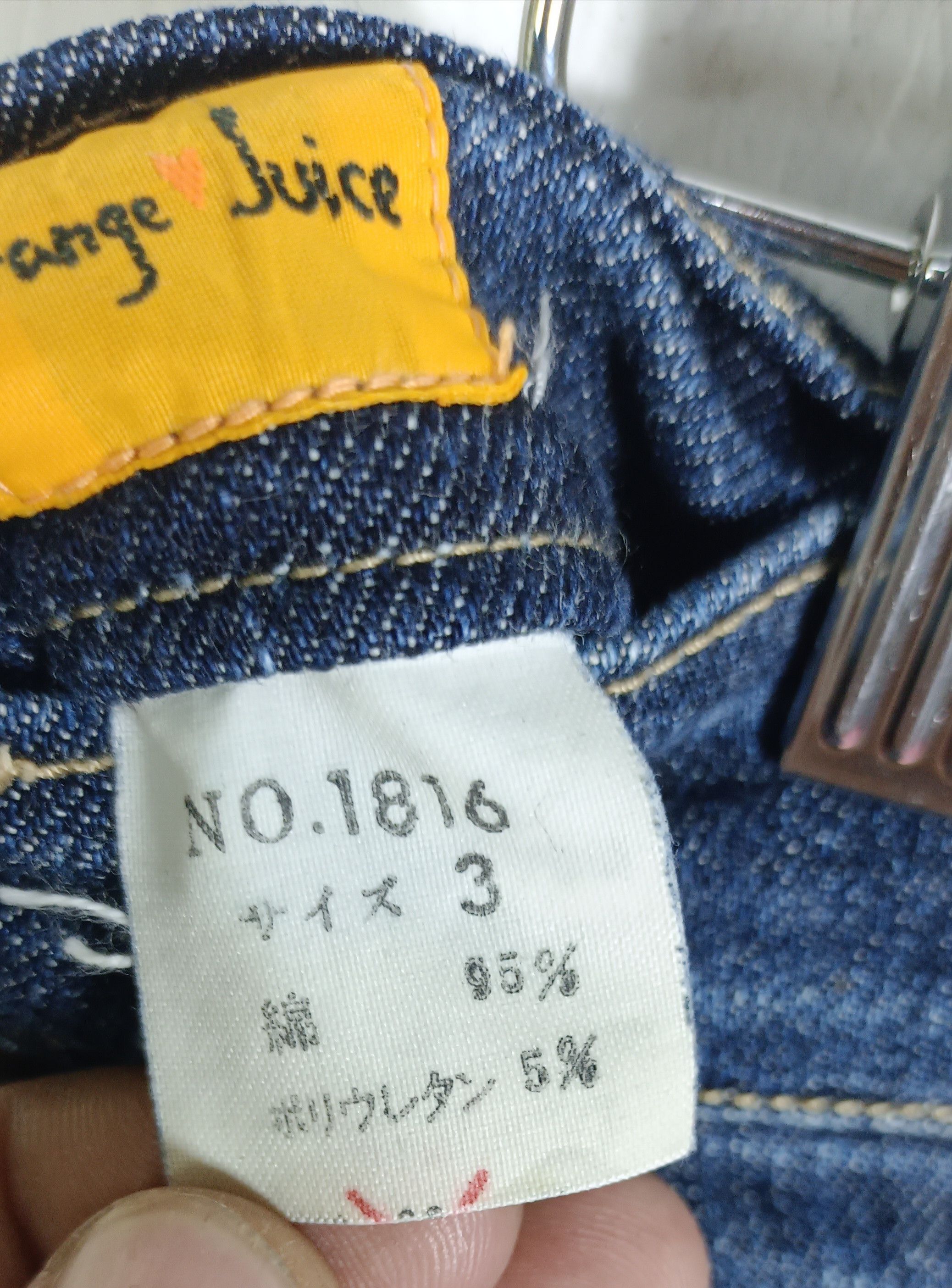 Japanese Brand Vintage💥 Flare Orange Juice jeans Size US 33 - 17 Thumbnail
