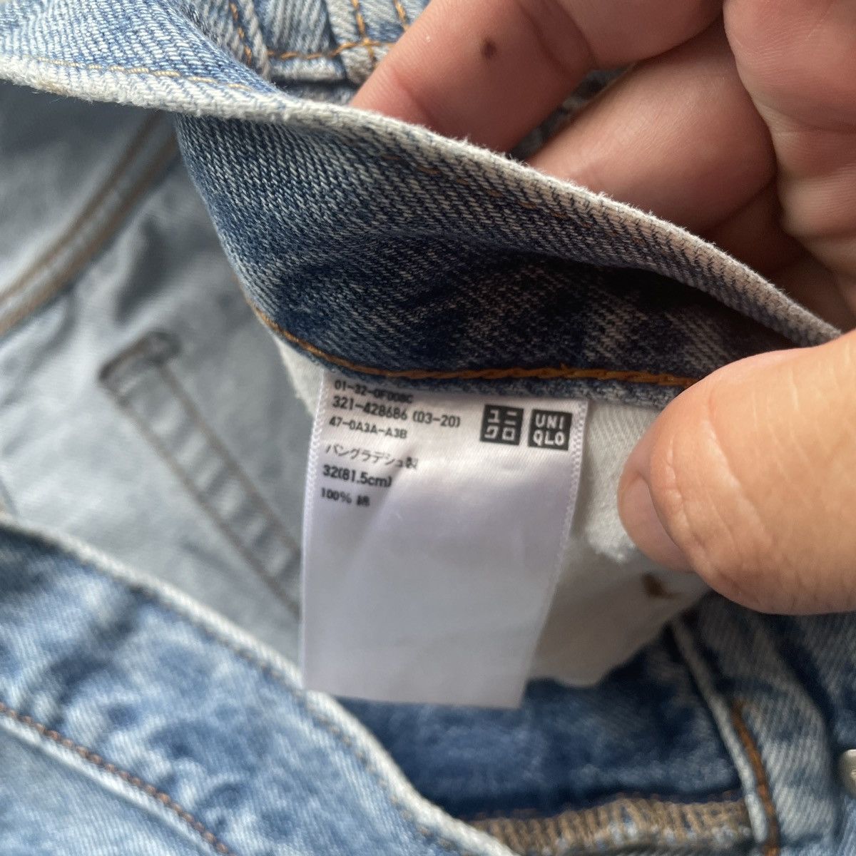 Japanese Brand W33💥 Vintage Japanese Brand Faded Denim Jeans Pants Size US 33 - 8 Thumbnail