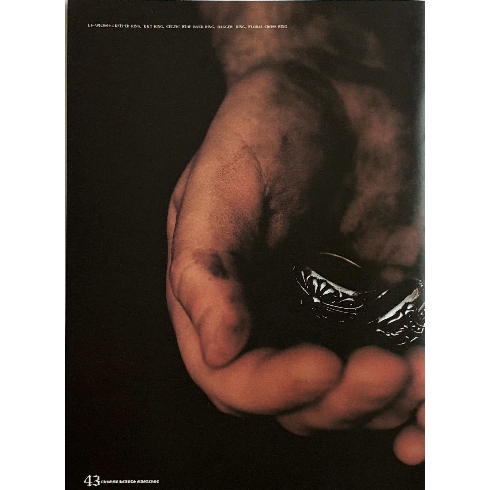 Chrome Hearts × Japanese Brand × Vintage Chrome Hearts rings photo Framed poster 9x11 Size ONE SIZE - 2 Thumbnail