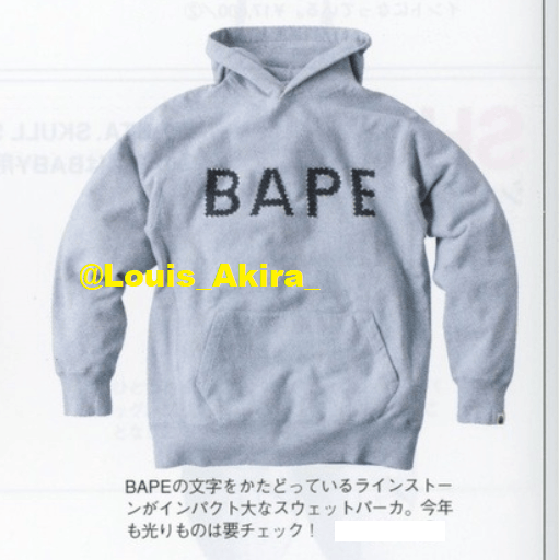 Bape Vintage Bape Spellout Pullover Hoodie (2004) Size US XS / EU 42 / 0 - 2 Thumbnail