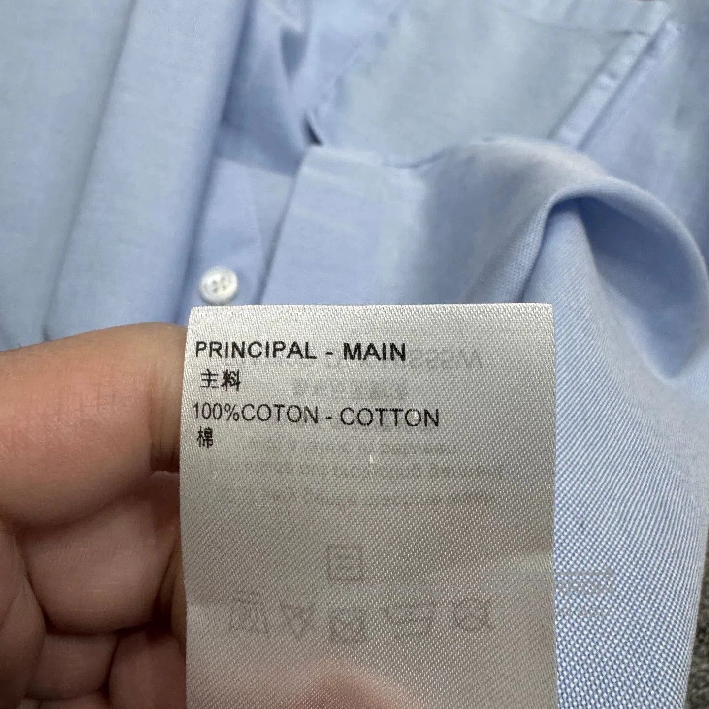 Louis Vuitton Blue Button-Up Shirt - XS. Size US XS / EU 42 / 0 - 4 Thumbnail