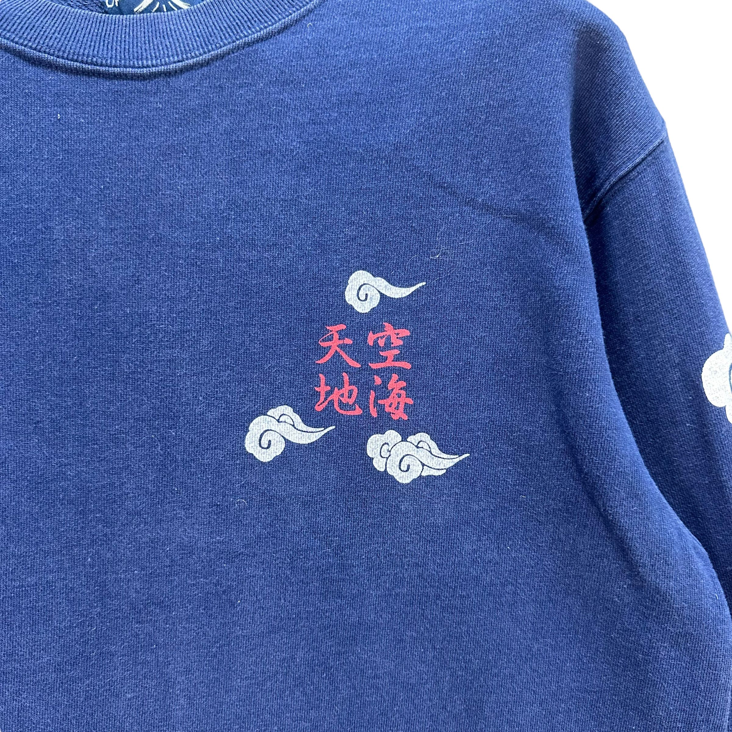 Japanese Brand Japanesed Traditional Dragon Graphic Sweatshirts #8599-016 Size US M / EU 48-50 / 2 - 3 Thumbnail