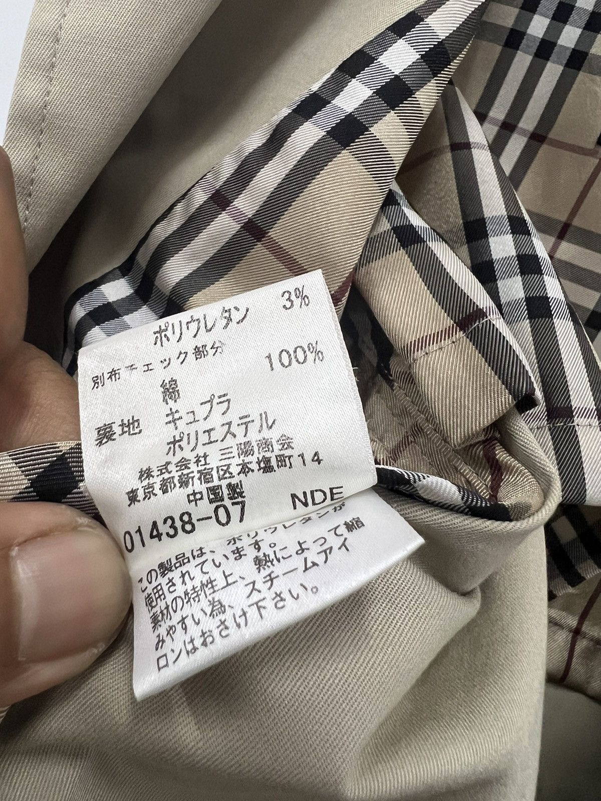 Black Label 🔥 BURBERRY BLACK LABEL NOVA CHECK CASUAL JACKET - L Size US S / EU 44-46 / 1 - 13 Thumbnail
