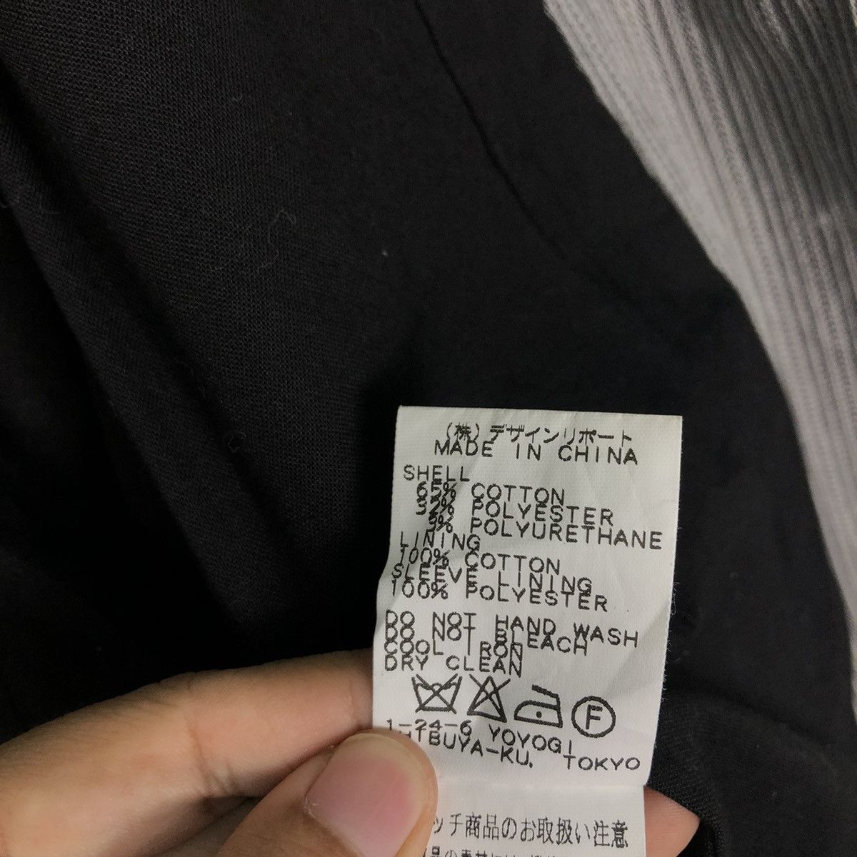 Japanese Brand 🔥VINTAGE HICKORY CHORE JACKET SPIN ISSEY MIYAKE Size US M / EU 48-50 / 2 - 19 Thumbnail
