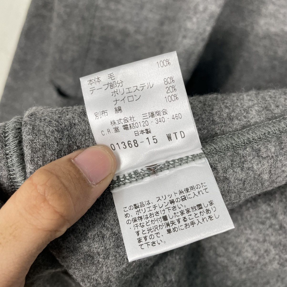 Mackintosh Mackintosh Philosophy Casual Jacket Size US S / EU 44-46 / 1 - 17 Thumbnail
