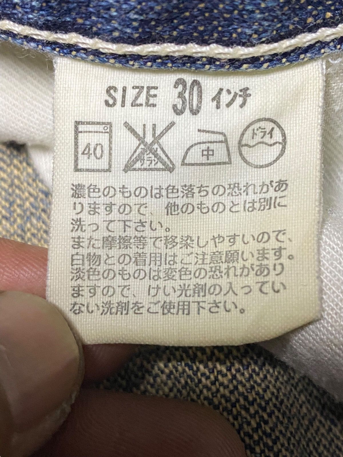 Levi's Vintage Clothing Vintage Levis 503 90’s Grunge Distressed Baggy Jeans Size US 30 / EU 46 - 20 Thumbnail