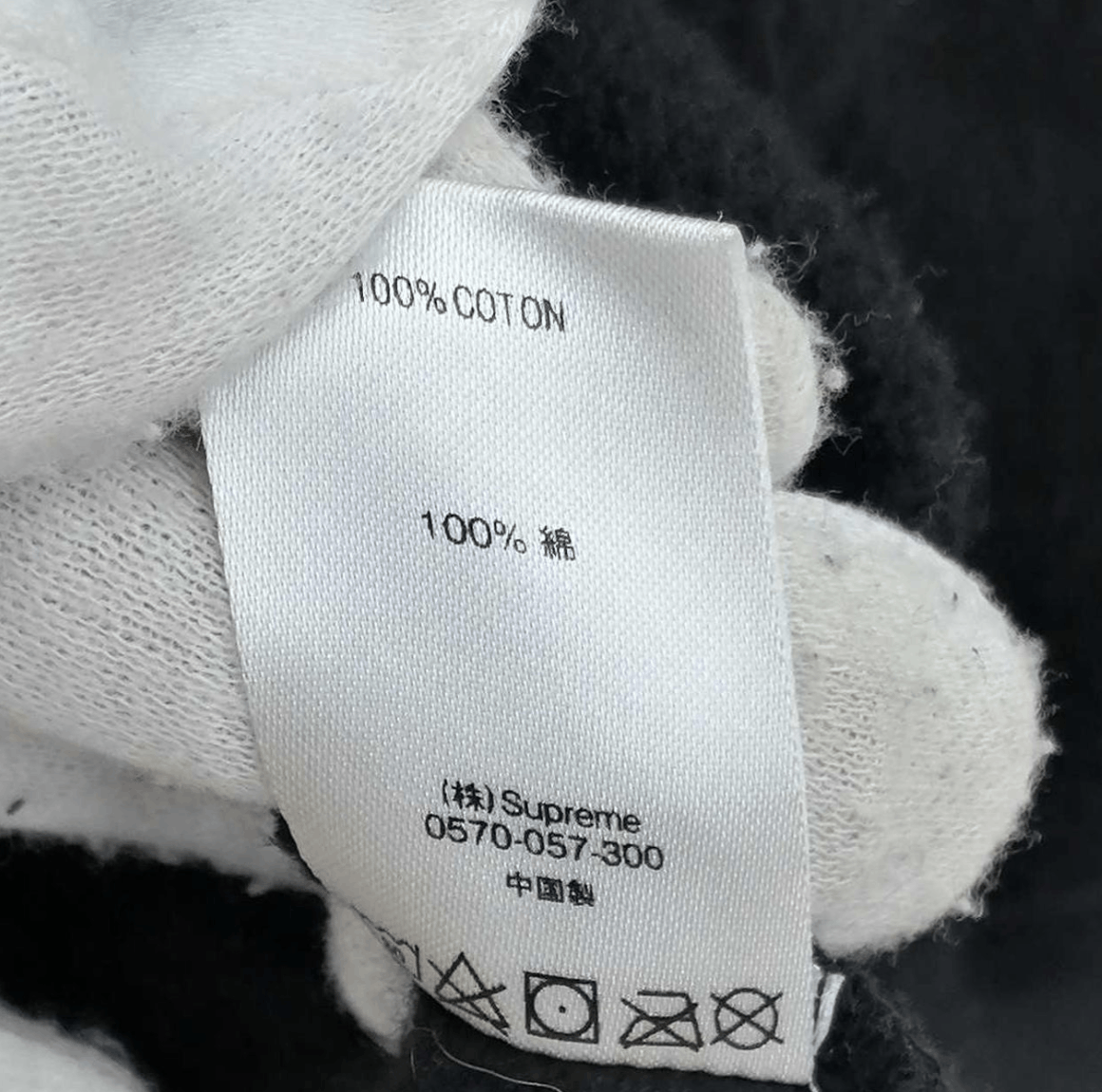 Supreme Supreme Bone Zip Up Hoodie Black Size US S / EU 44-46 / 1 - 9 Thumbnail