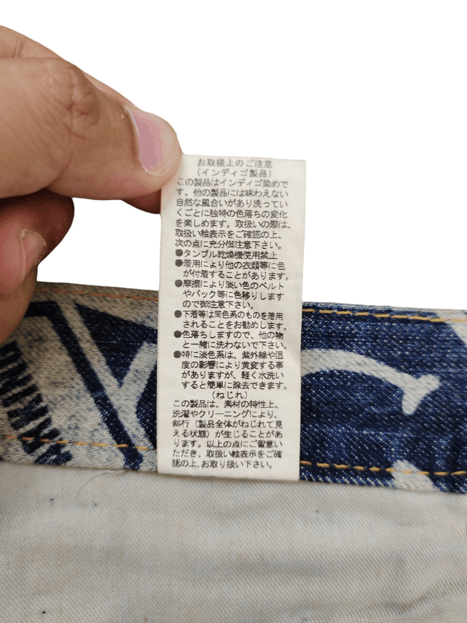 Hysteric Glamour × Undercover Japanese Co & Lu Full Print Hysteric Glamour Style Jeans Size US 33 - 19 Thumbnail