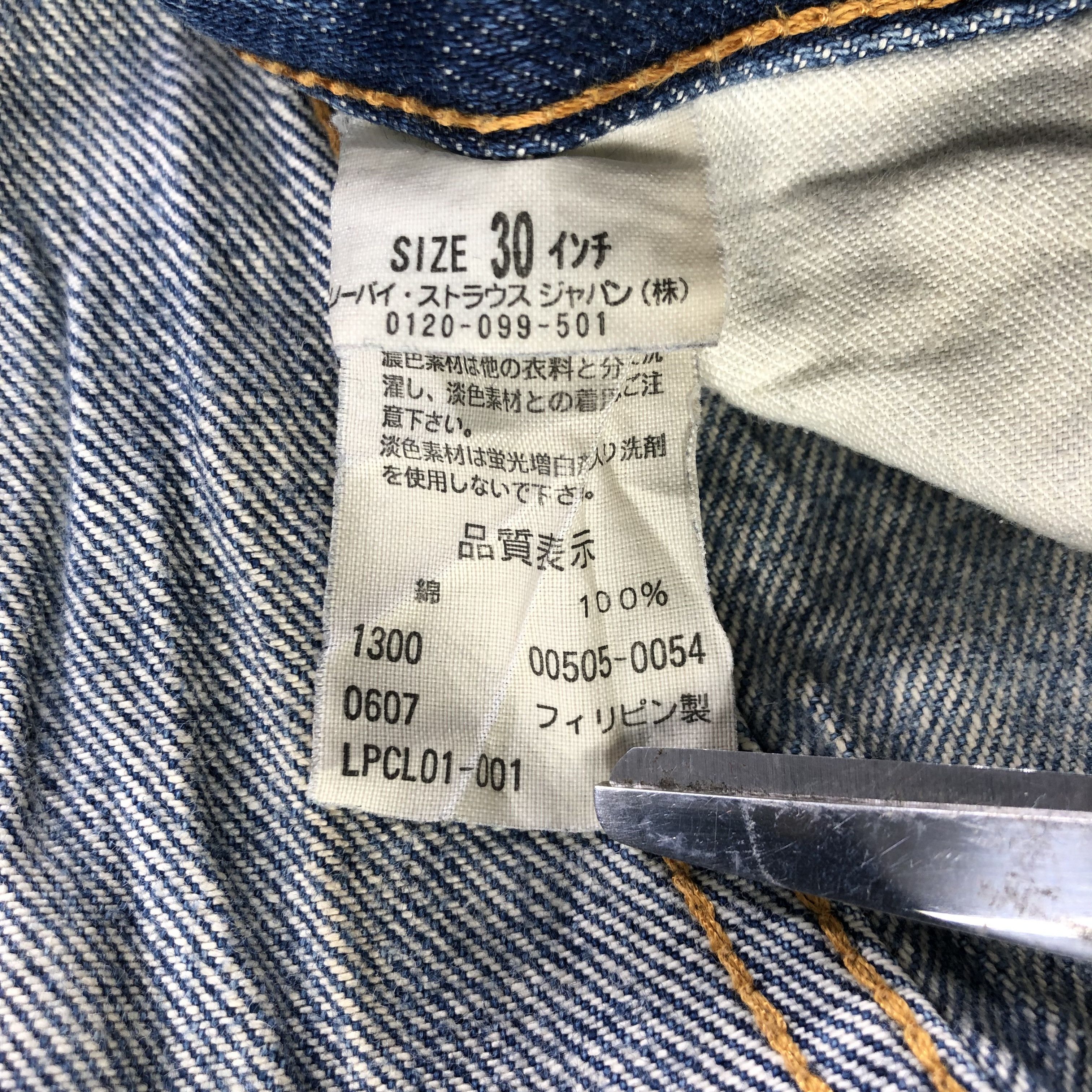 Levi's Vintage Blue Wash Levis 505 Jeans-J3588 Size 31" - 10 Thumbnail